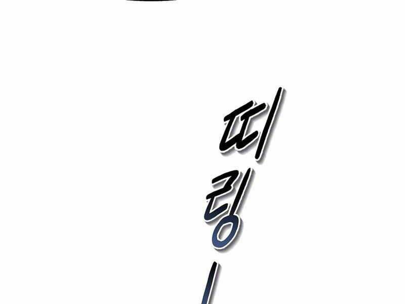 tu sĩ trị liệu của thái dương giáo chapter 11 172