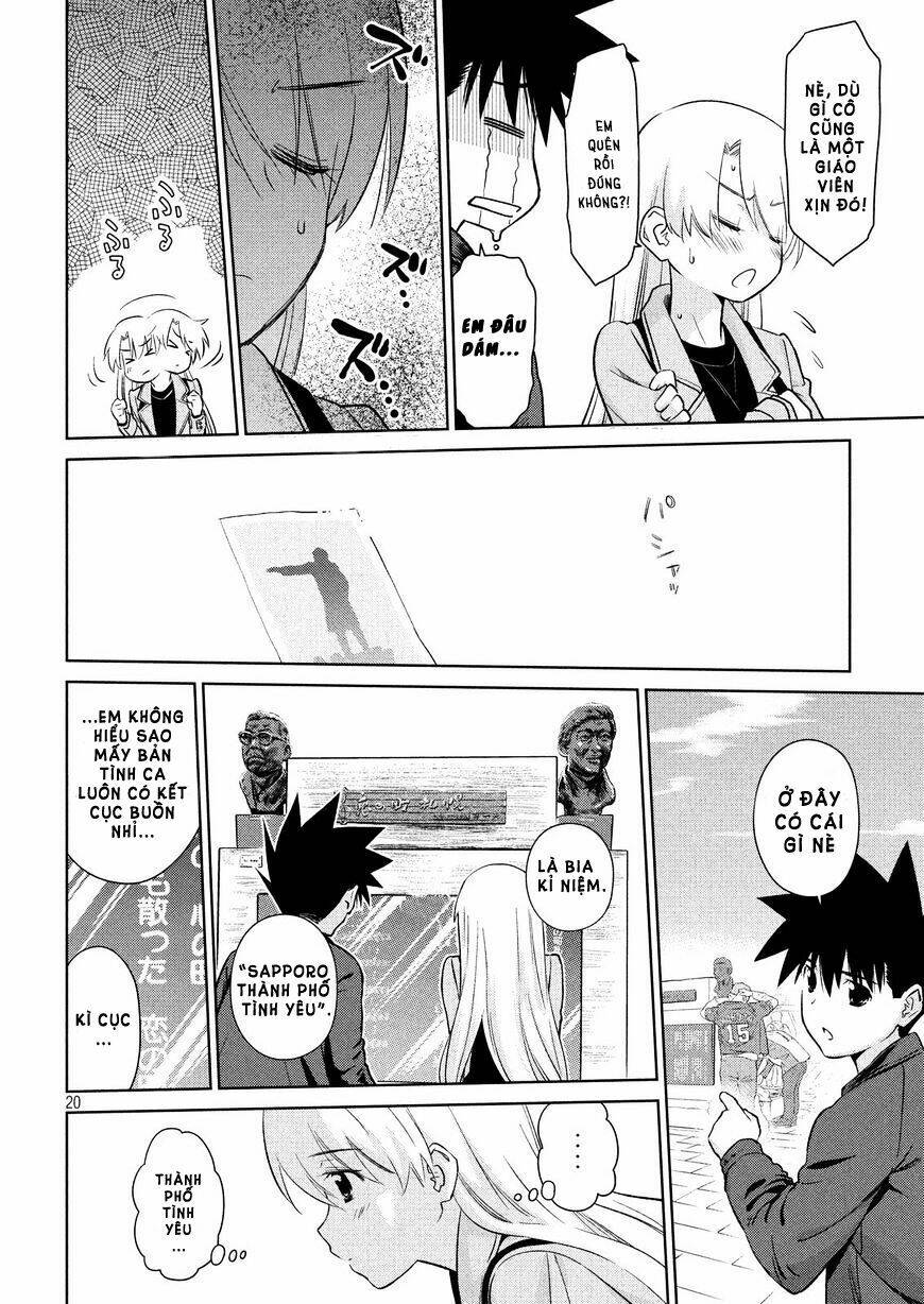 kiss x sis chapter 111 22