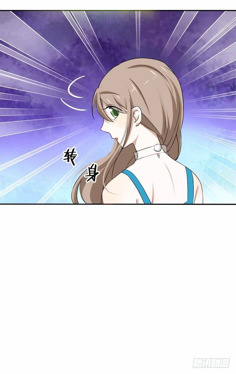 đế thiếu đoạt tình thành nghiện chapter 8 32