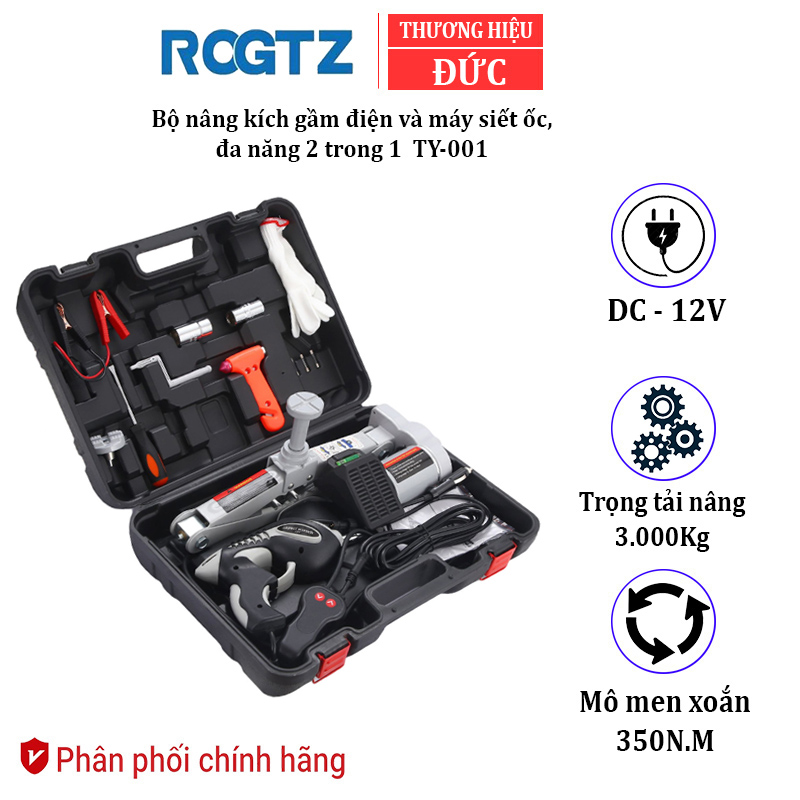 Bộ nâng kích gầm điện (con đội an toàn) và dụng cụ siết ốc ô tô đa năng 2 trong 1 ROGTZ TY-001 - HÀNG NHẬP KHẨU