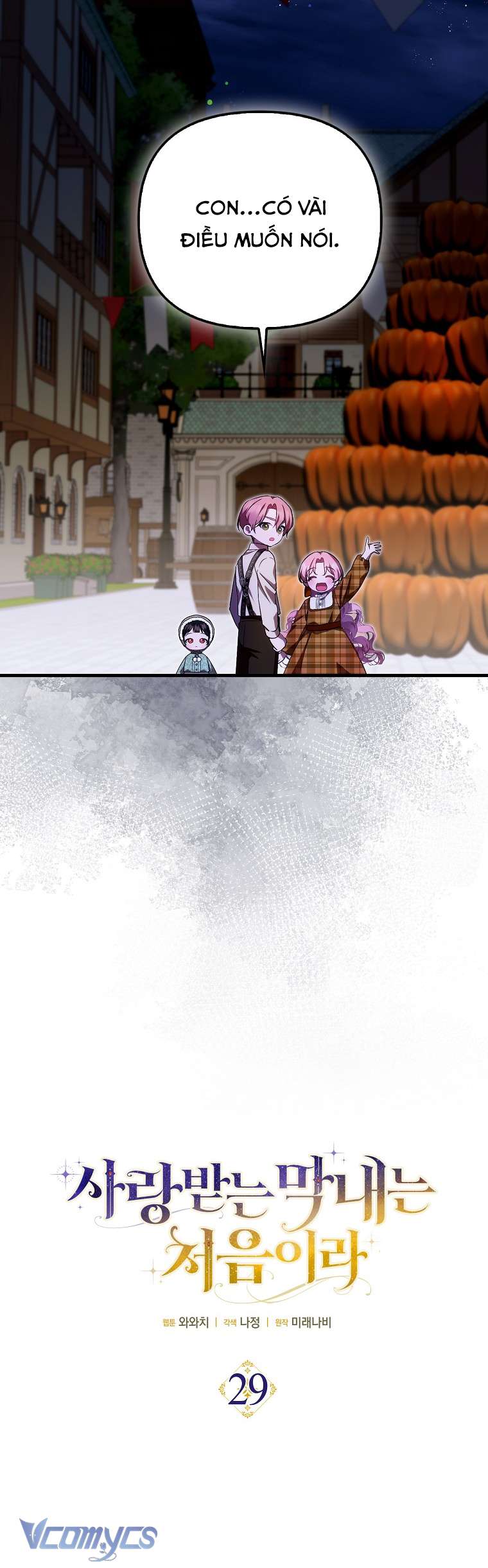 lần đầu bé út được yêu thương chapter 29 8