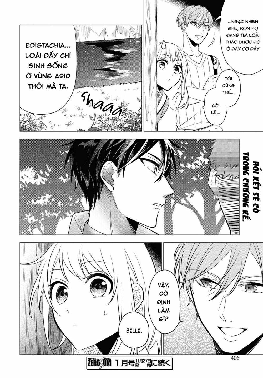 i want to become the hero's bride chapter 9 30