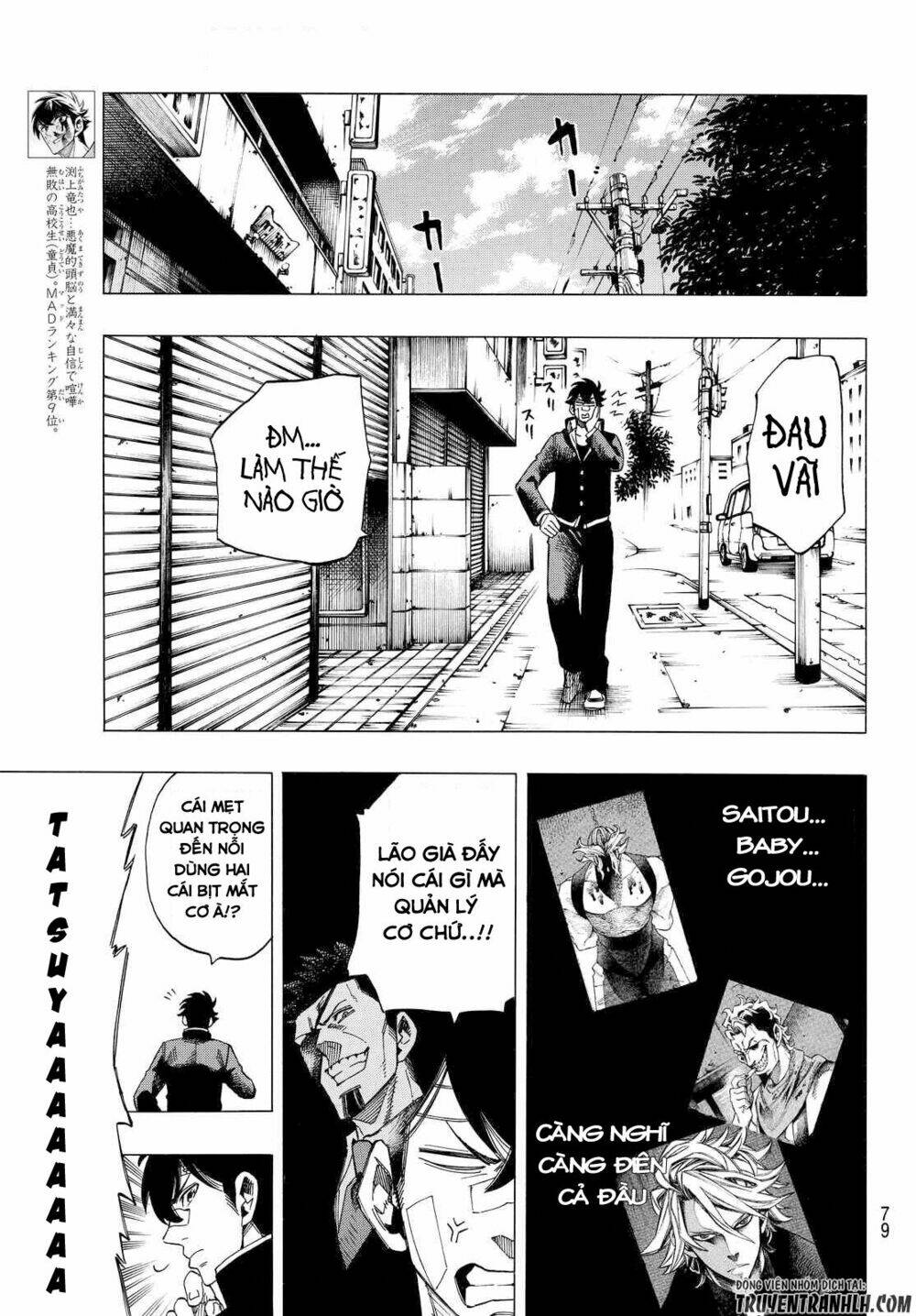 ranker's high chapter 3 6