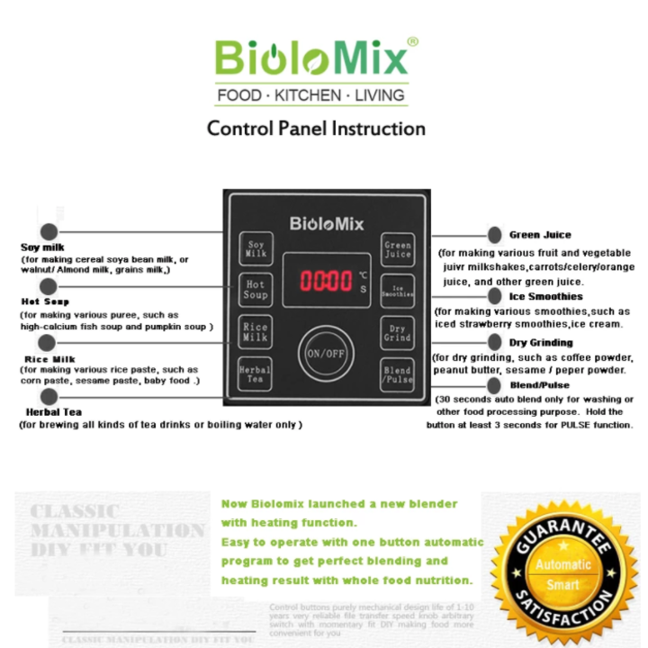 Máy làm sữa hạt (đậu nành, đậu xanh, hạnh nhân, gạo lức…) đa năng nhãn hiệu Biolomix H5300 có  8 chức năng nấu đa dạng - HÀNG NHẬP KHẨU