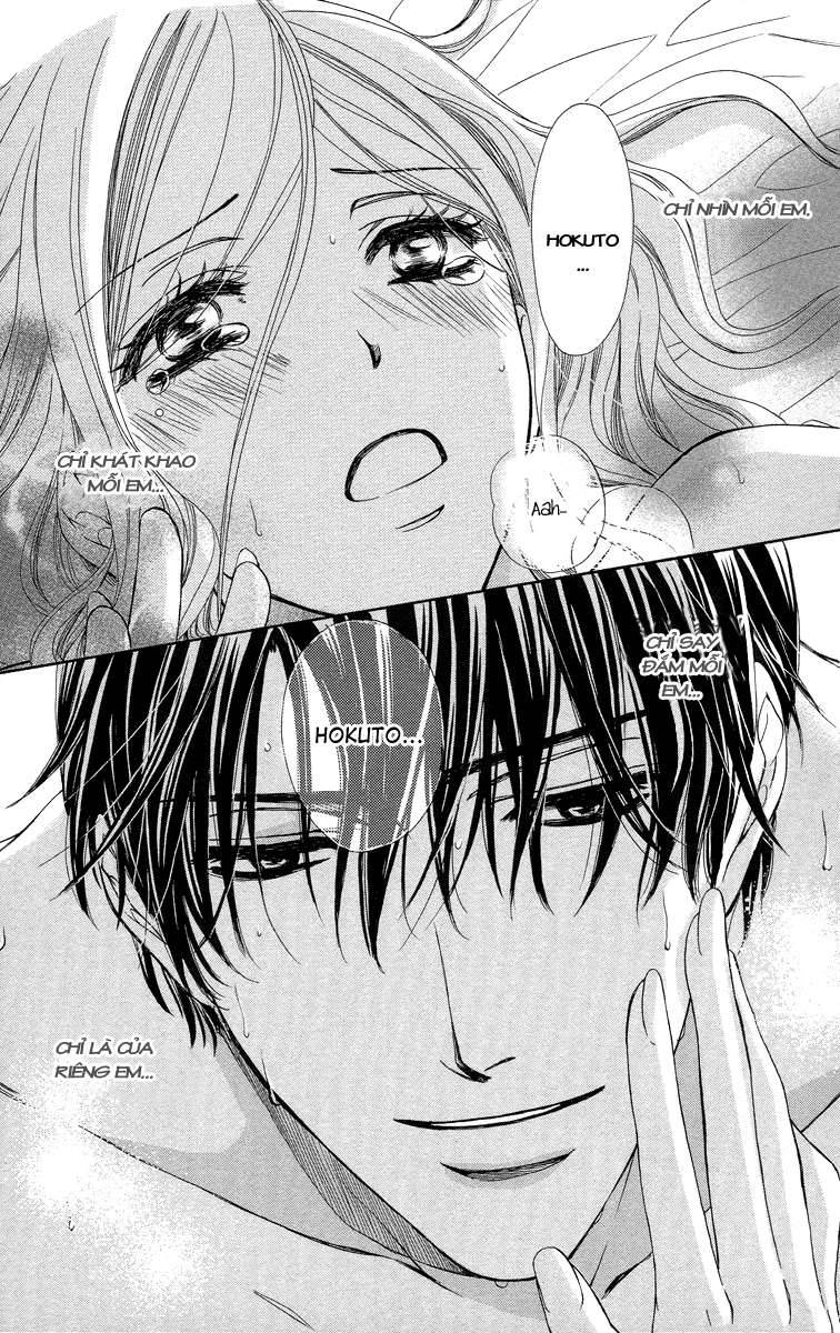 hapi mari chapter 16 41