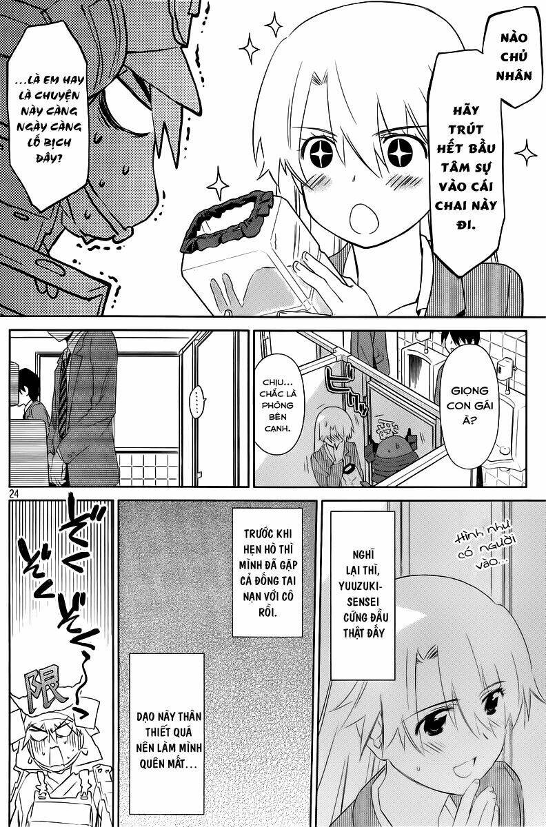 kiss x sis chapter 73 24