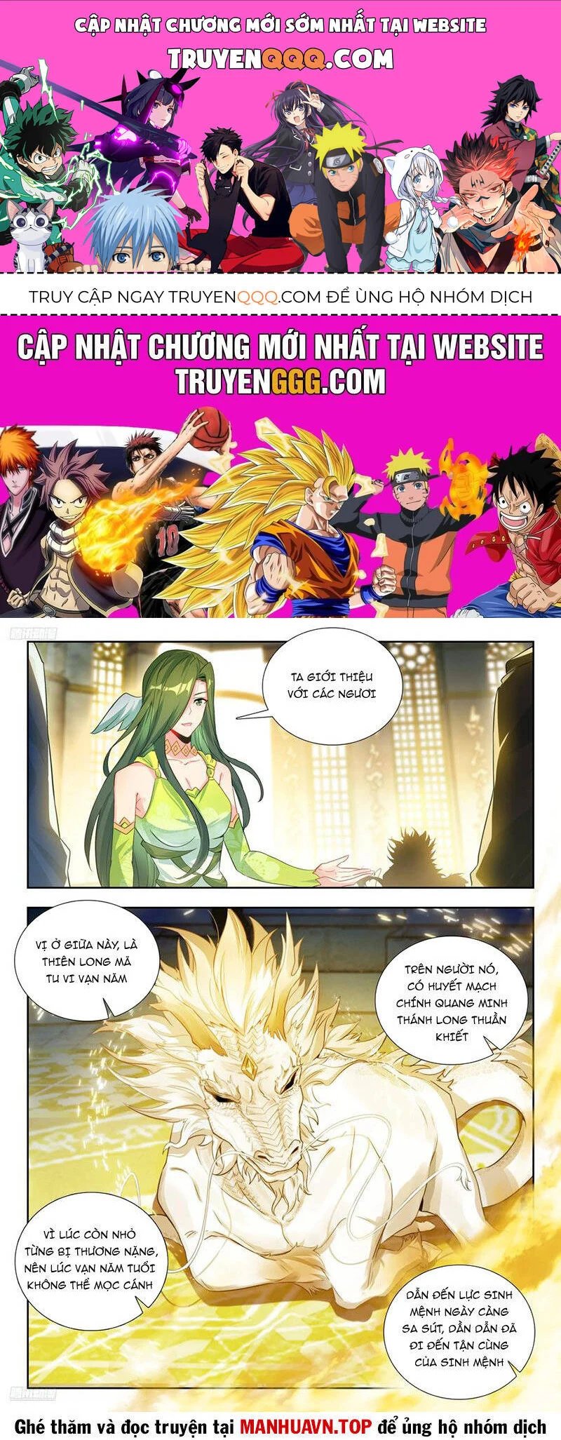 tuyệt thế đường môn - đấu la đại lục 2 chapter 495 1