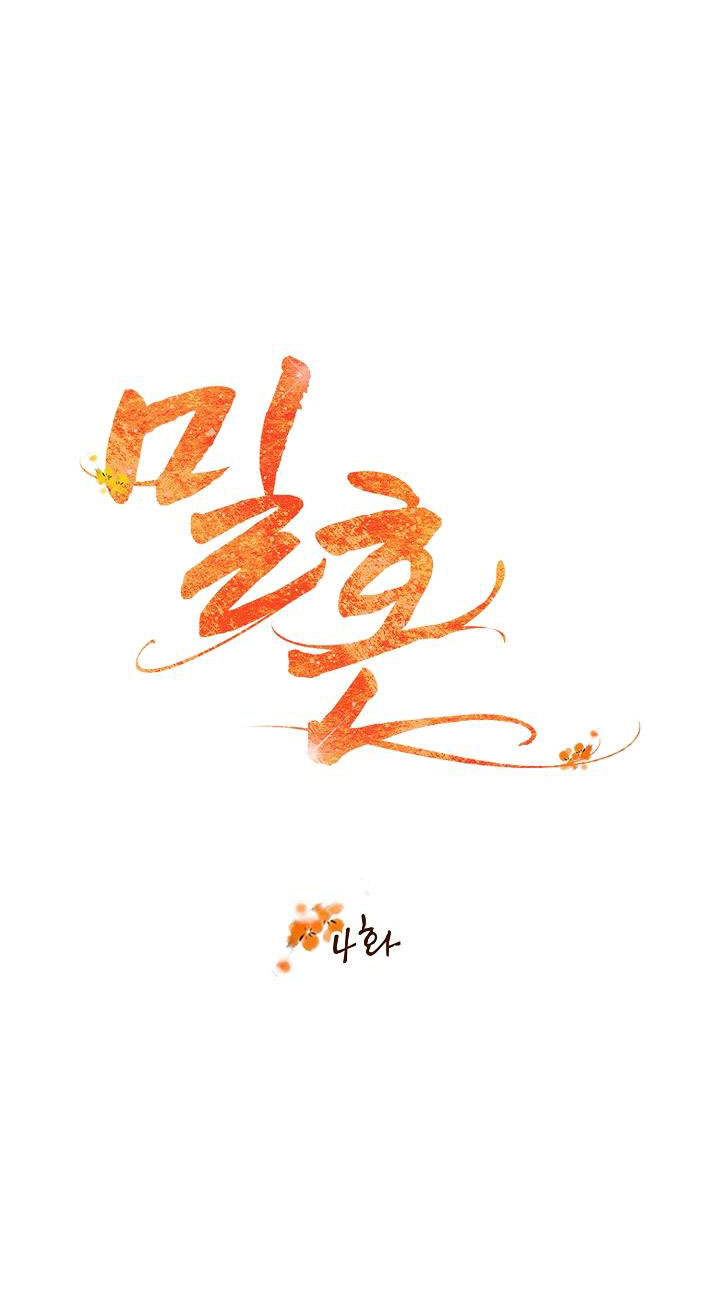 Hôn Nhân Bí Mật chapter 4.1 - Trang 7