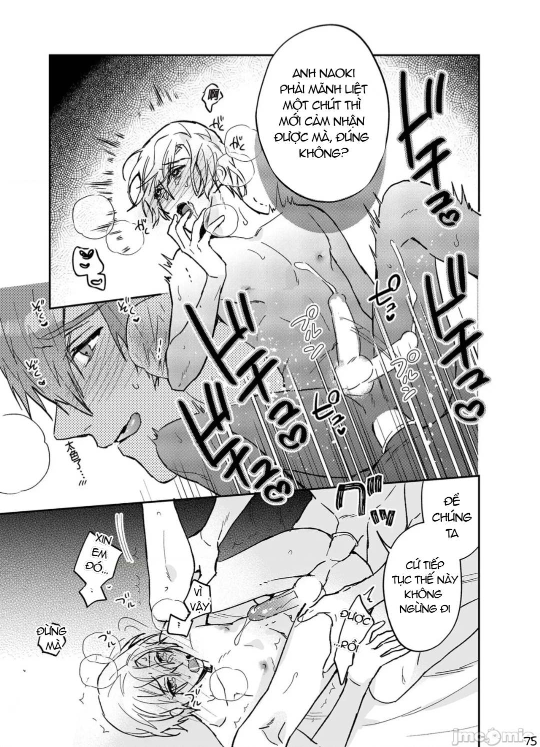 ourboros didos chapter 15 75