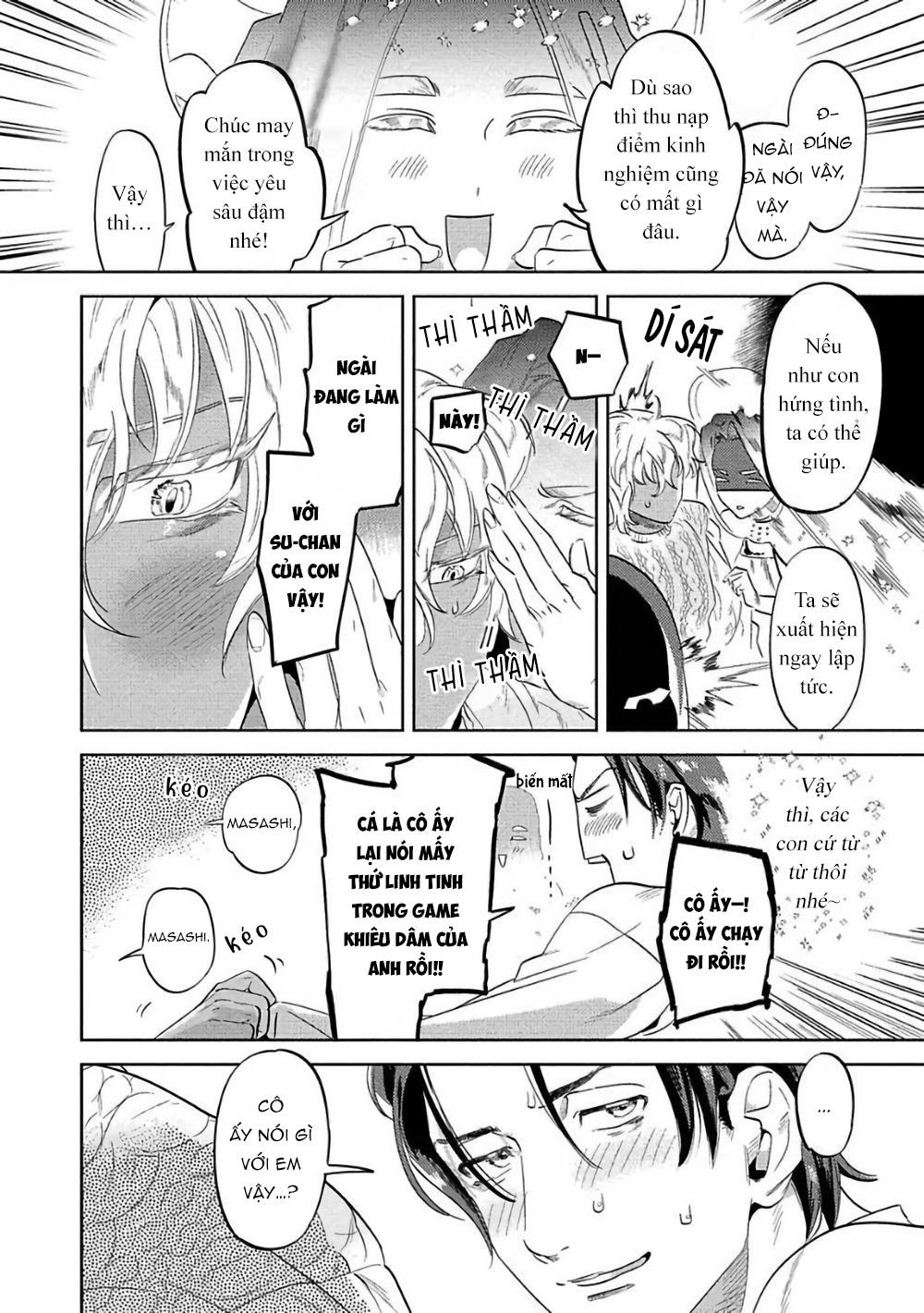 nanji ware wo kouryaku seyo chapter 3 15