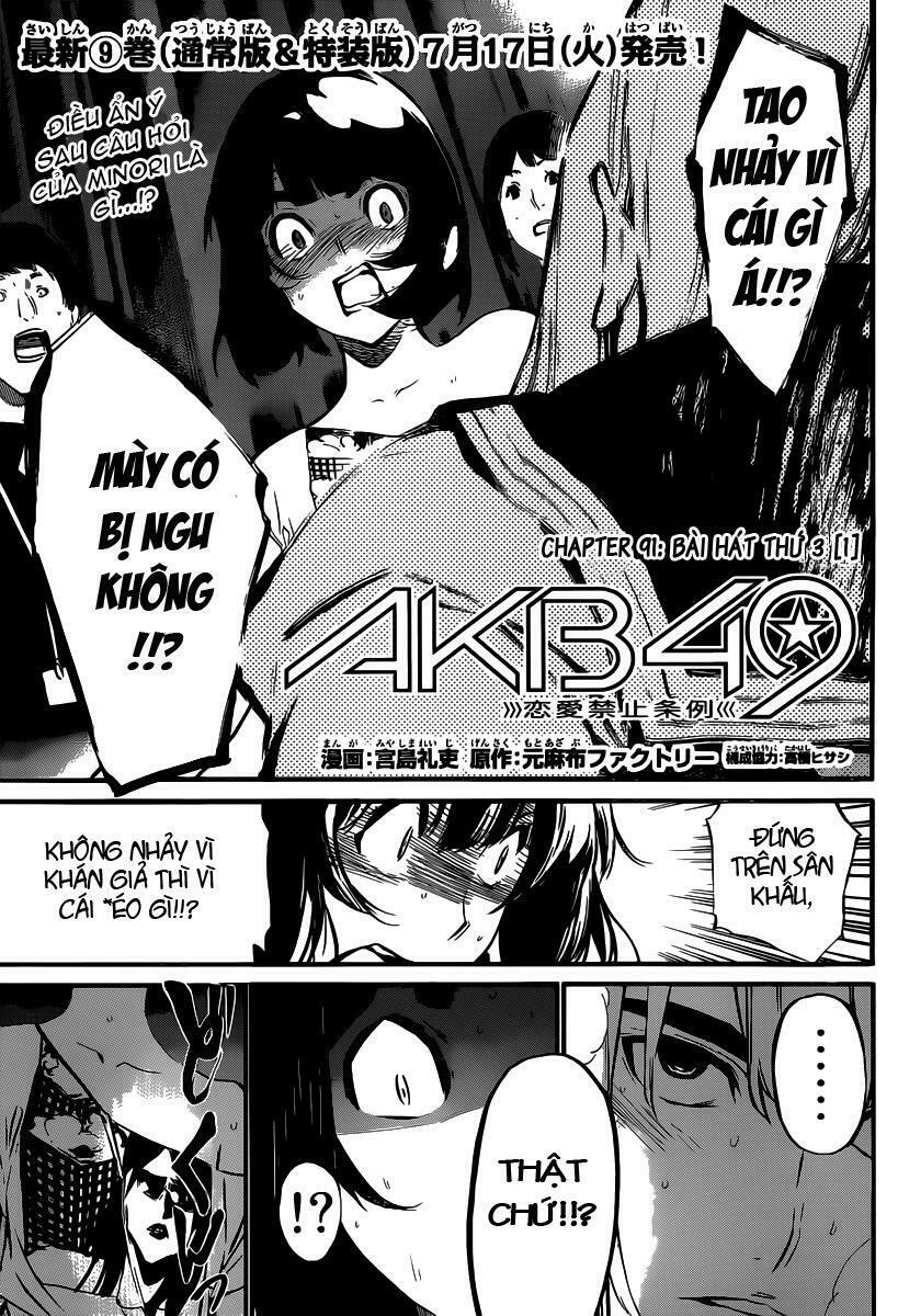 akb49 - renai kinshi jourei chapter 91 1