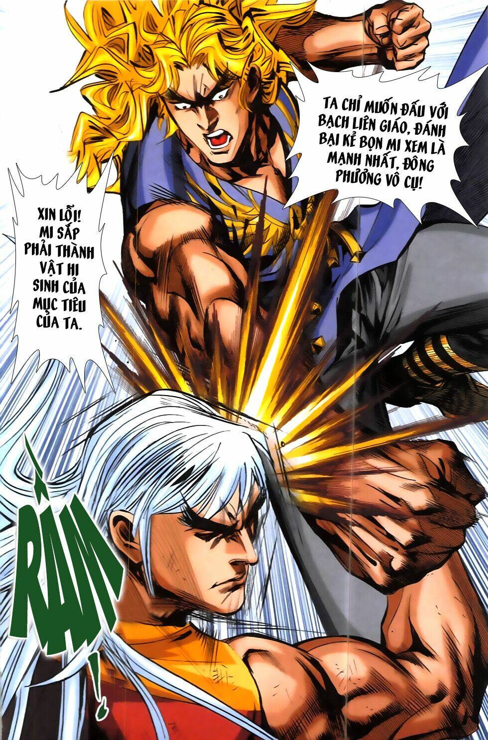 hoàng giả chi lộ chapter 8.2 26