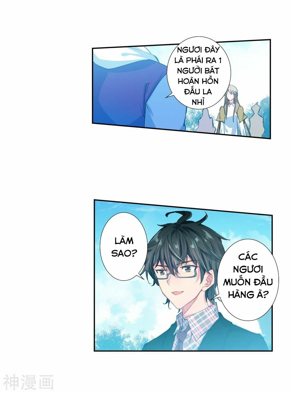 tuyệt thế đường môn - đấu la đại lục 2 chapter 209 4