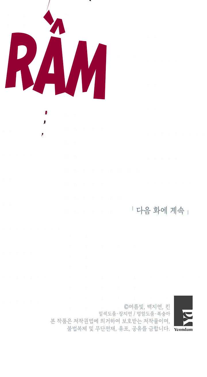 cách để cứu rỗi anh trai của nữ chính chapter 35 41