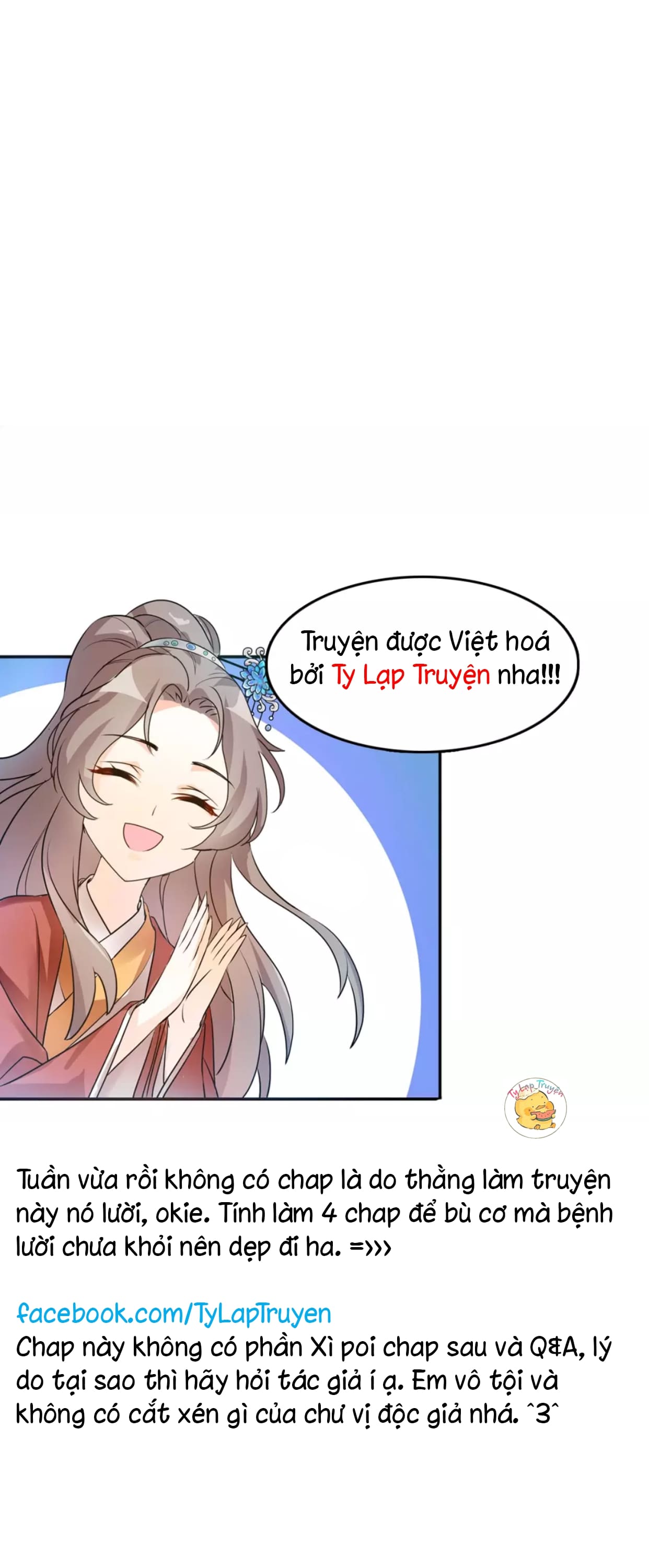 mấy độ cẩm nguyệt say cũng liễu chapter 11 9