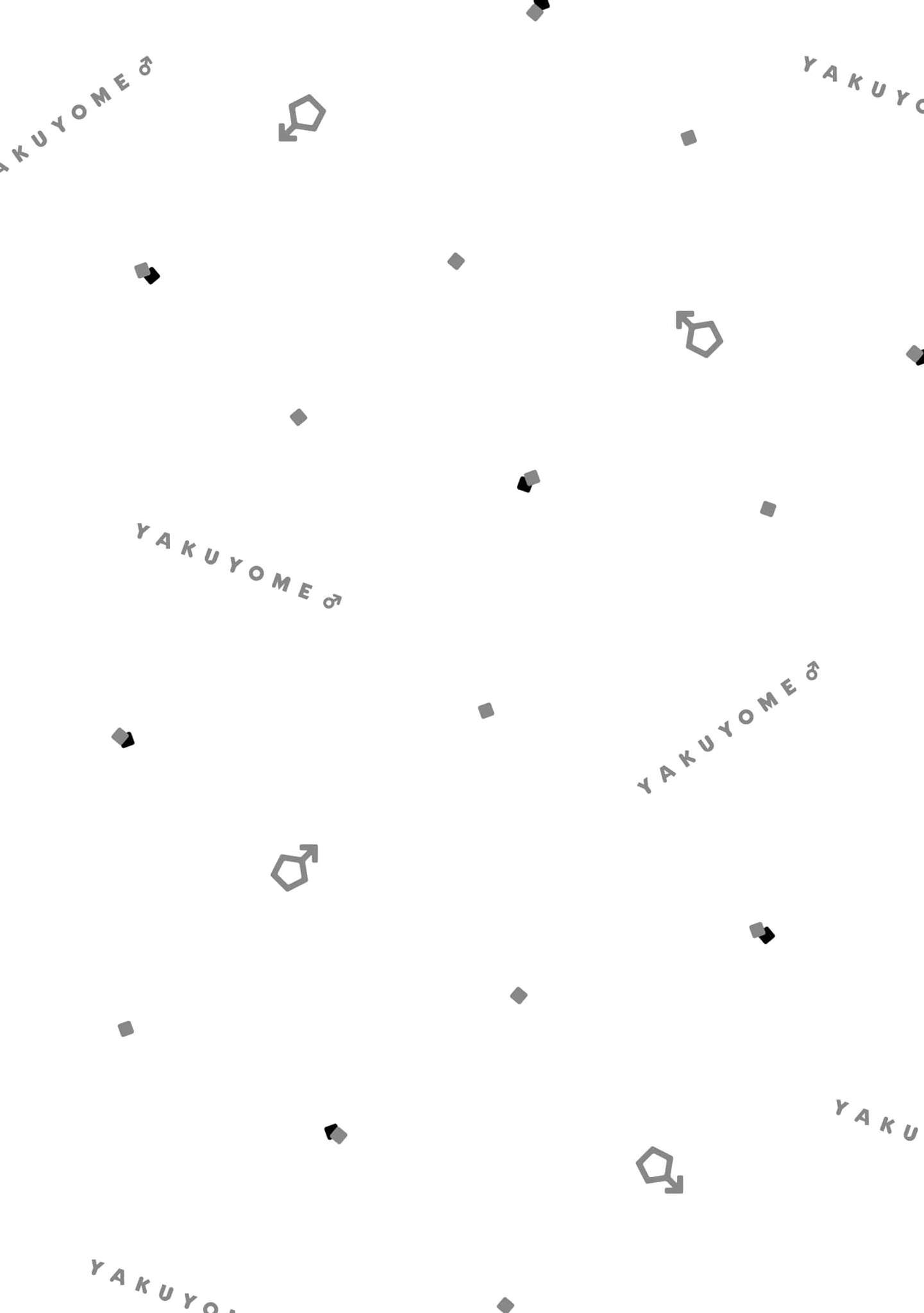 cô dâu của yakuza chapter 2 1