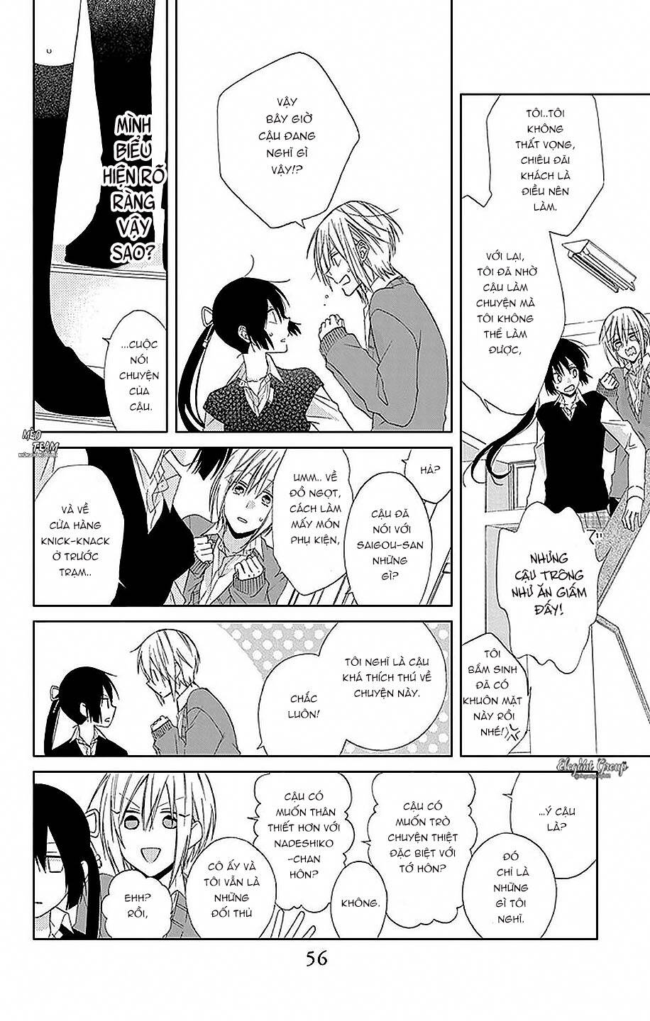 mizutama honey boy chapter 20 23