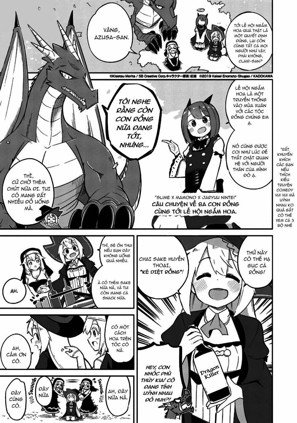 slime taoshite 300-nen, shiranai uchi ni level max ni natteshimatta chapter 27.6 1