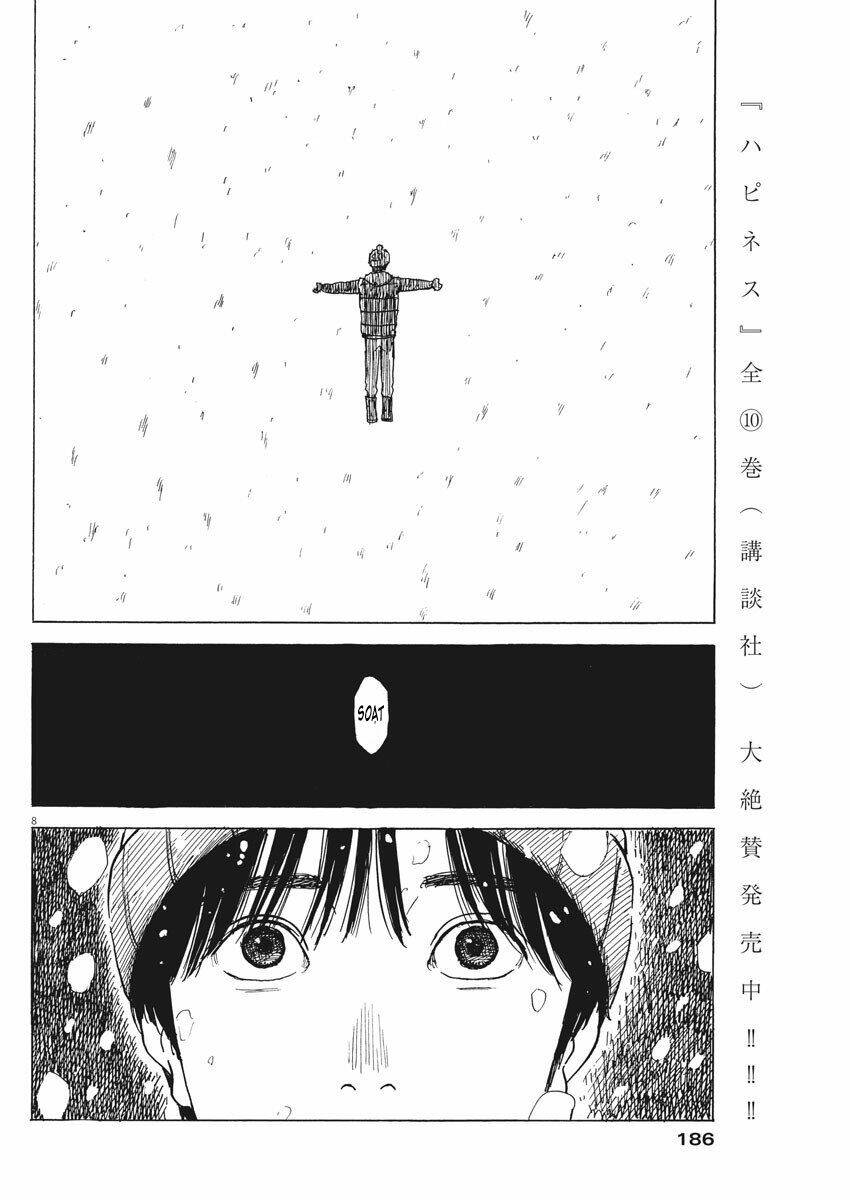 chi no wadachi chapter 84 11