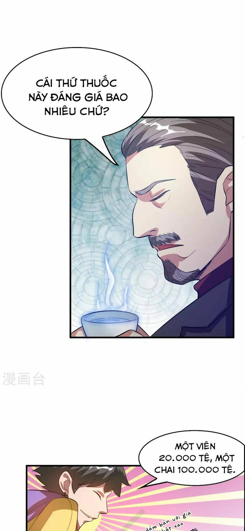 dị giới cung ứng thương chapter 20 11