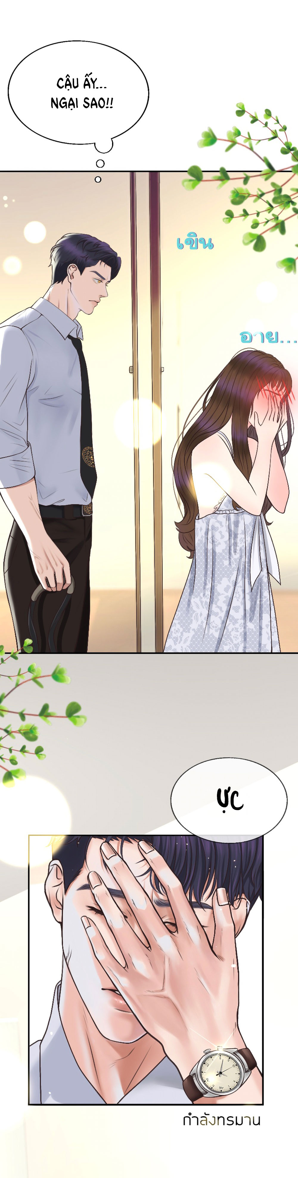 [18+] hãy cẩn thận khi sử dụng từ ''bạn'' sai người chapter 8.1 3