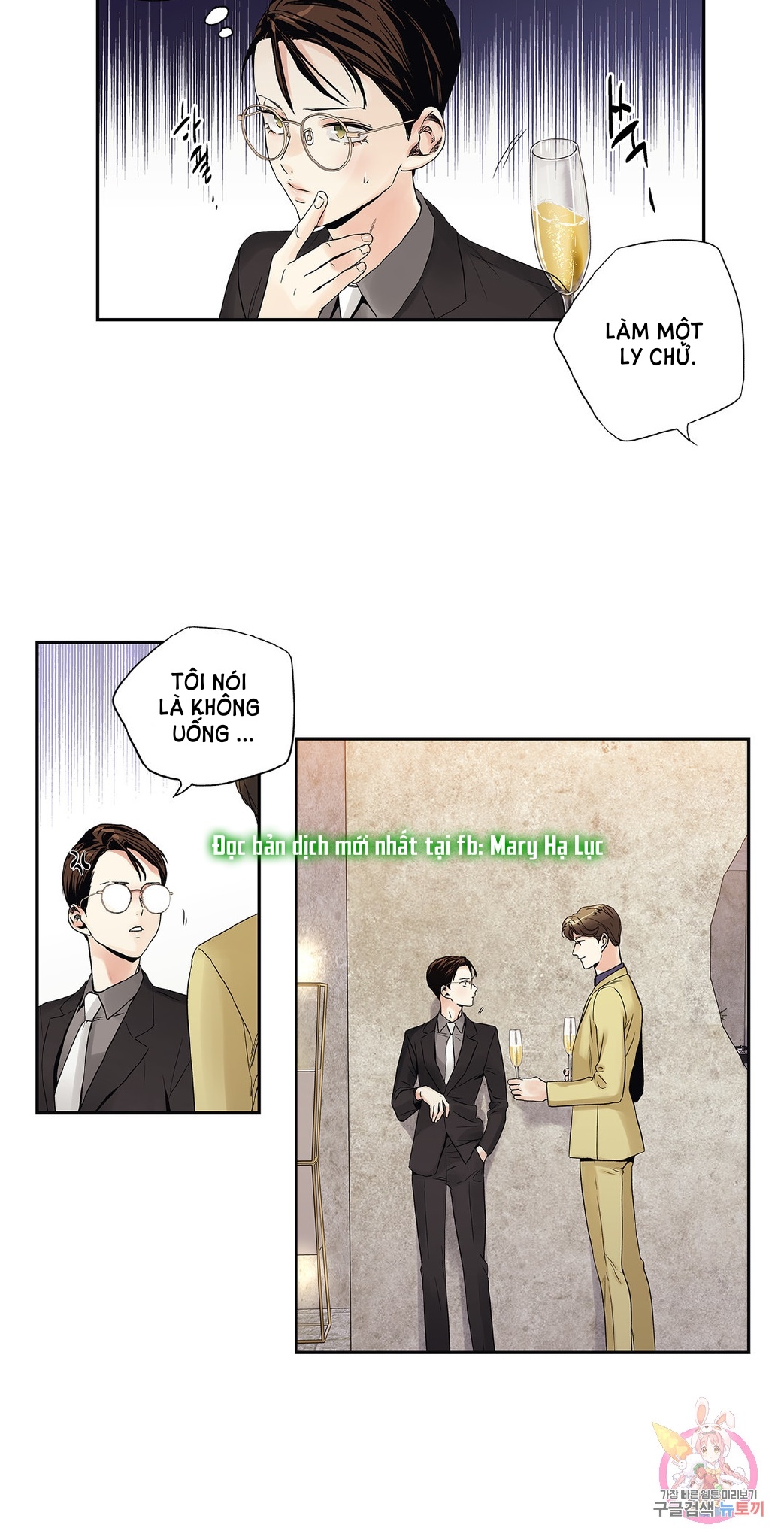 [18+] tình yêu hoang tưởng - love is an illusion queen chapter 5 23