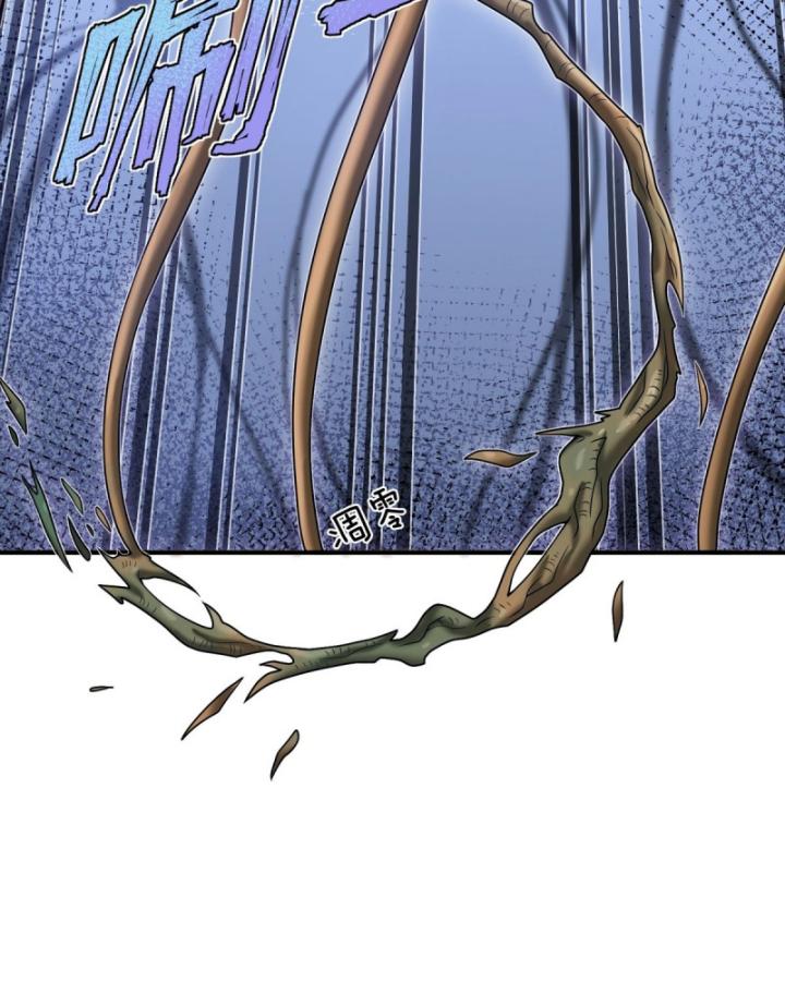 ta bị biến thành một mảnh đất chapter 2 118