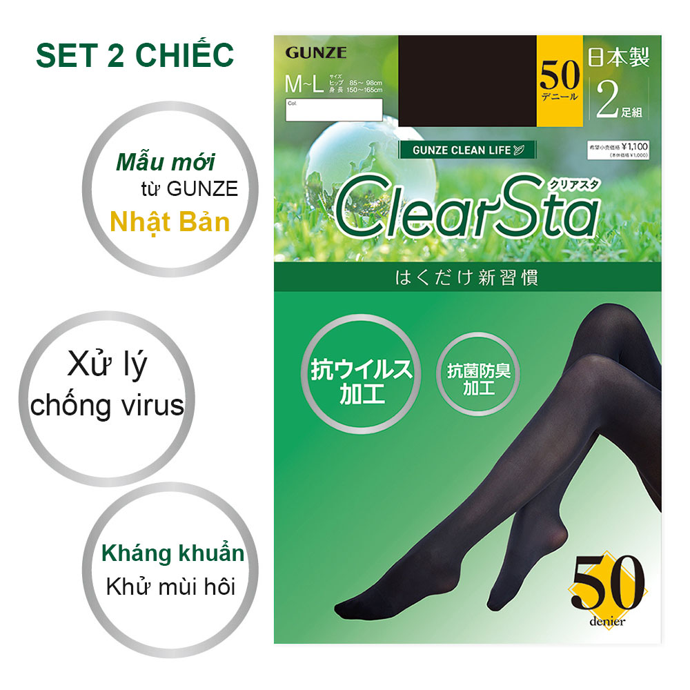 [MẪU MỚI] Set 2 Quần tất đen ngừa virus kháng khuẩn khử mùi sạch sẽ dòng CLEARSTA dày 50D của GUNZE Nhật Bản