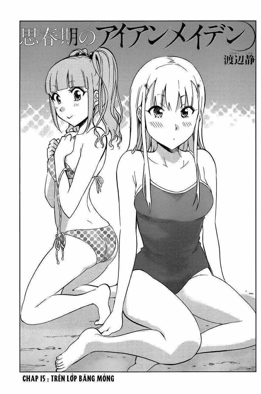 shishunki no iron maiden chapter 15 2