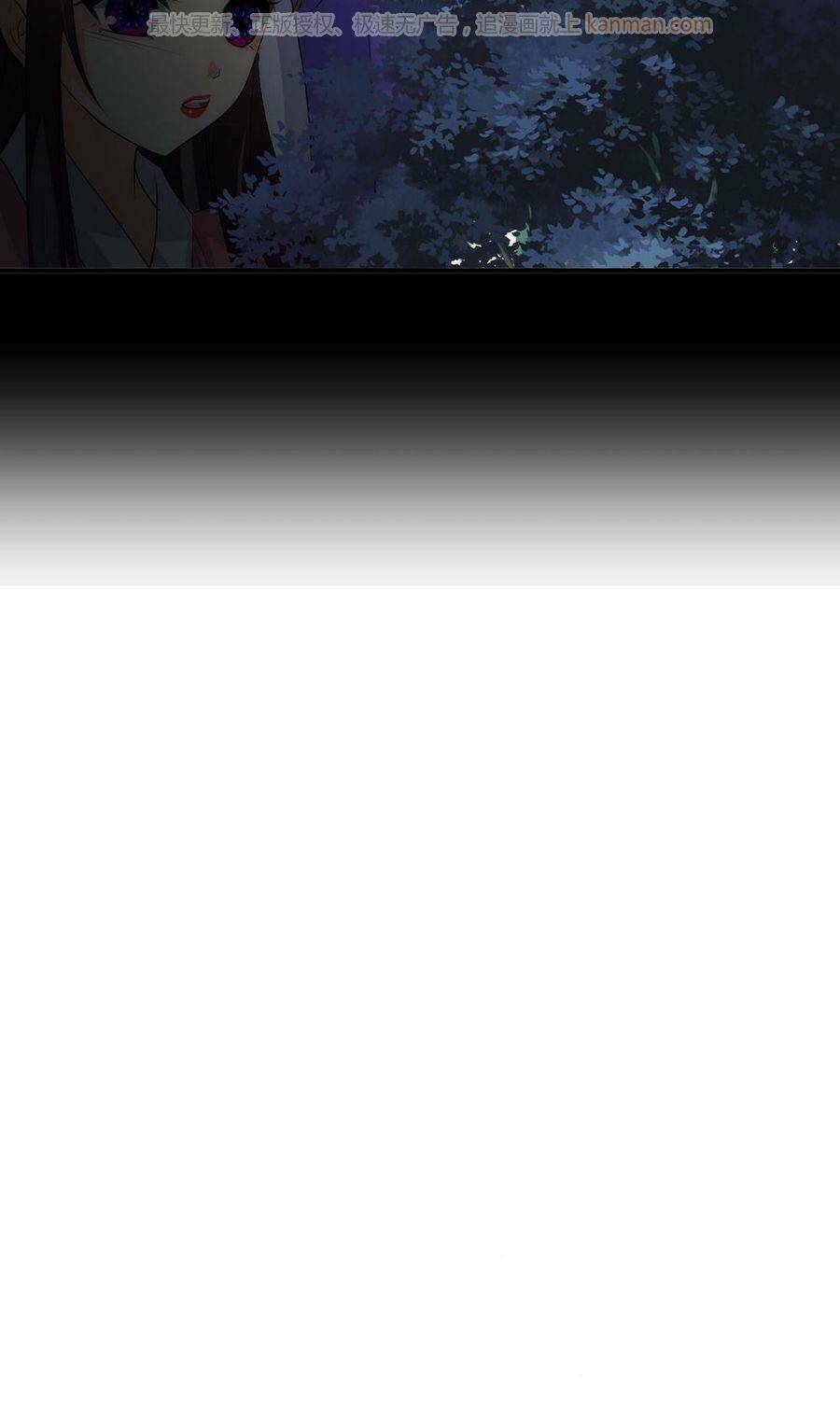 dưỡng thiếu chủ đấu tra nam chapter 94 15