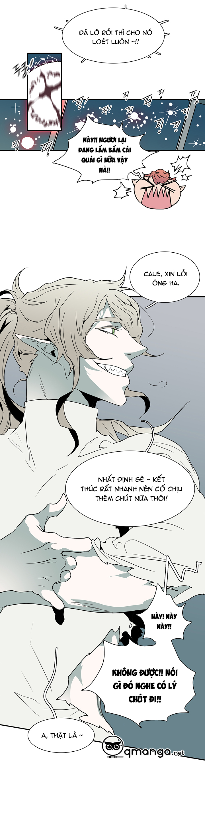 dear door chapter 37 16