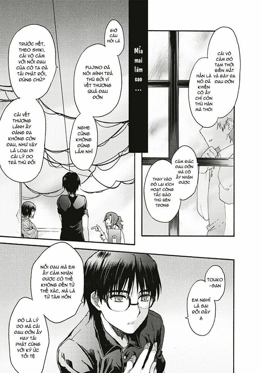 kara no kyoukai - the garden of sinners chapter 16 23