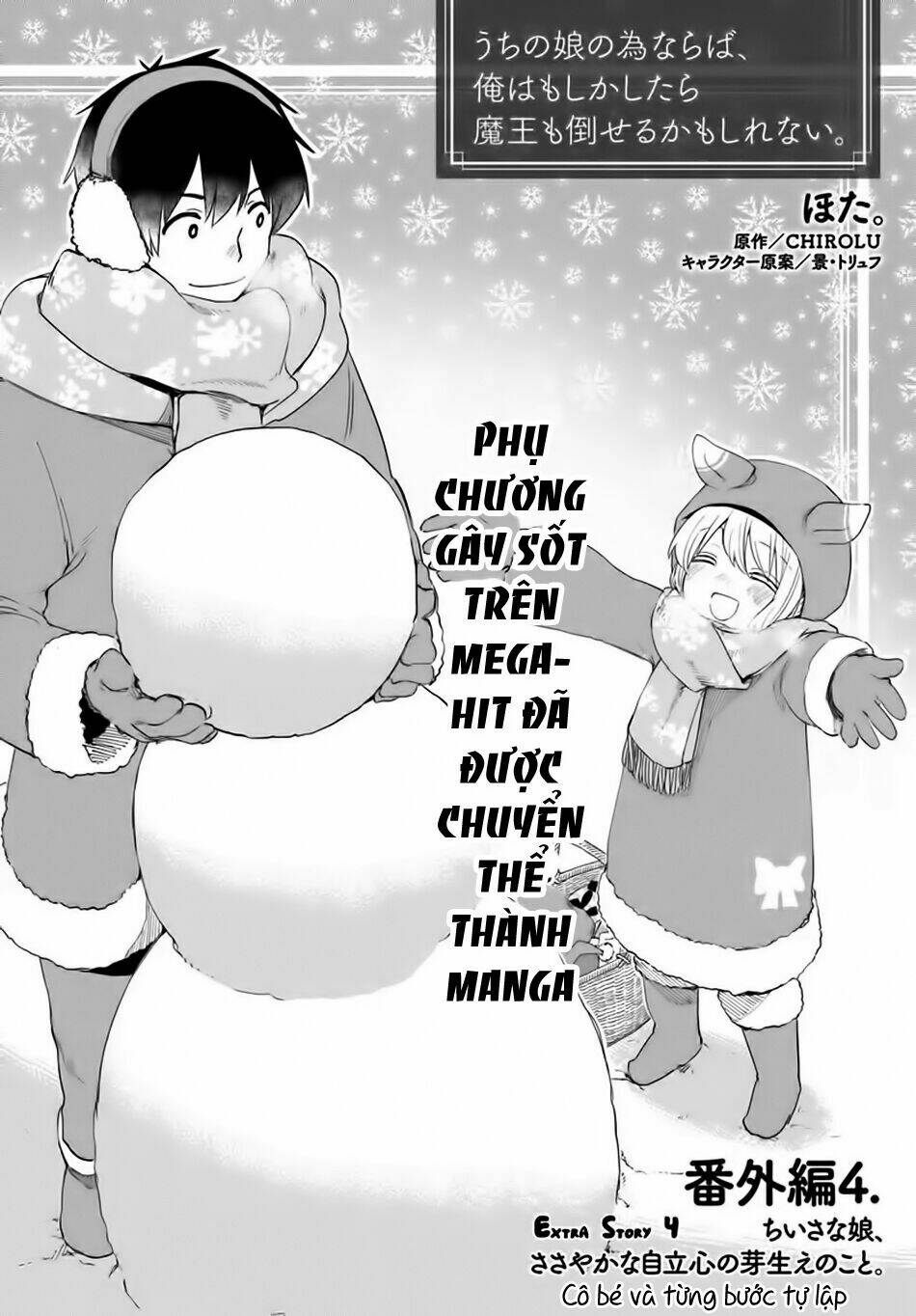 vì con gái, ngay cả ma vương tôi cũng có thể đánh bại chapter 24.5 3