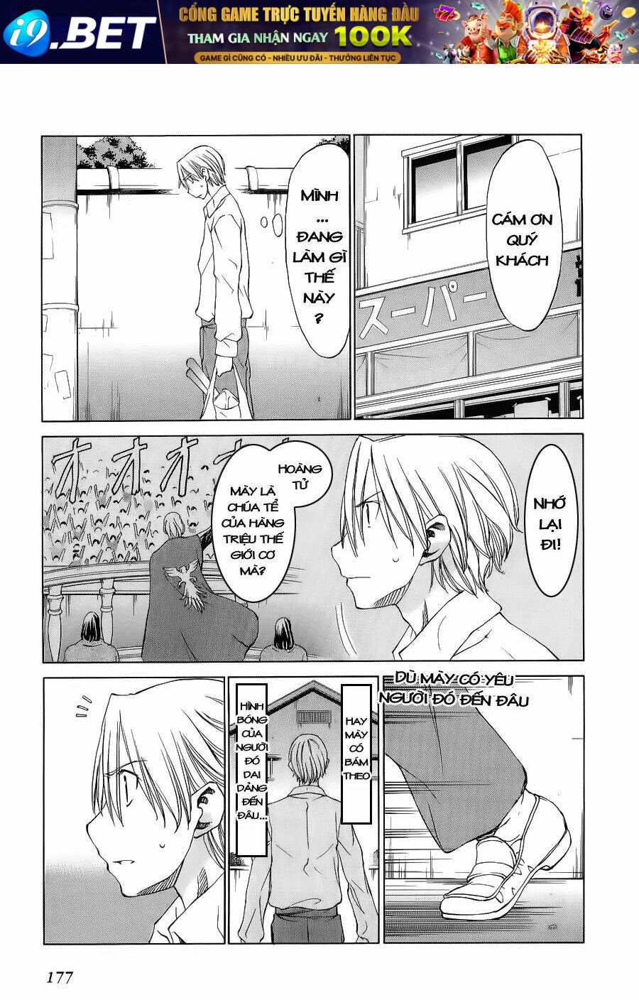 sekainohate de aimashou chapter 11 13