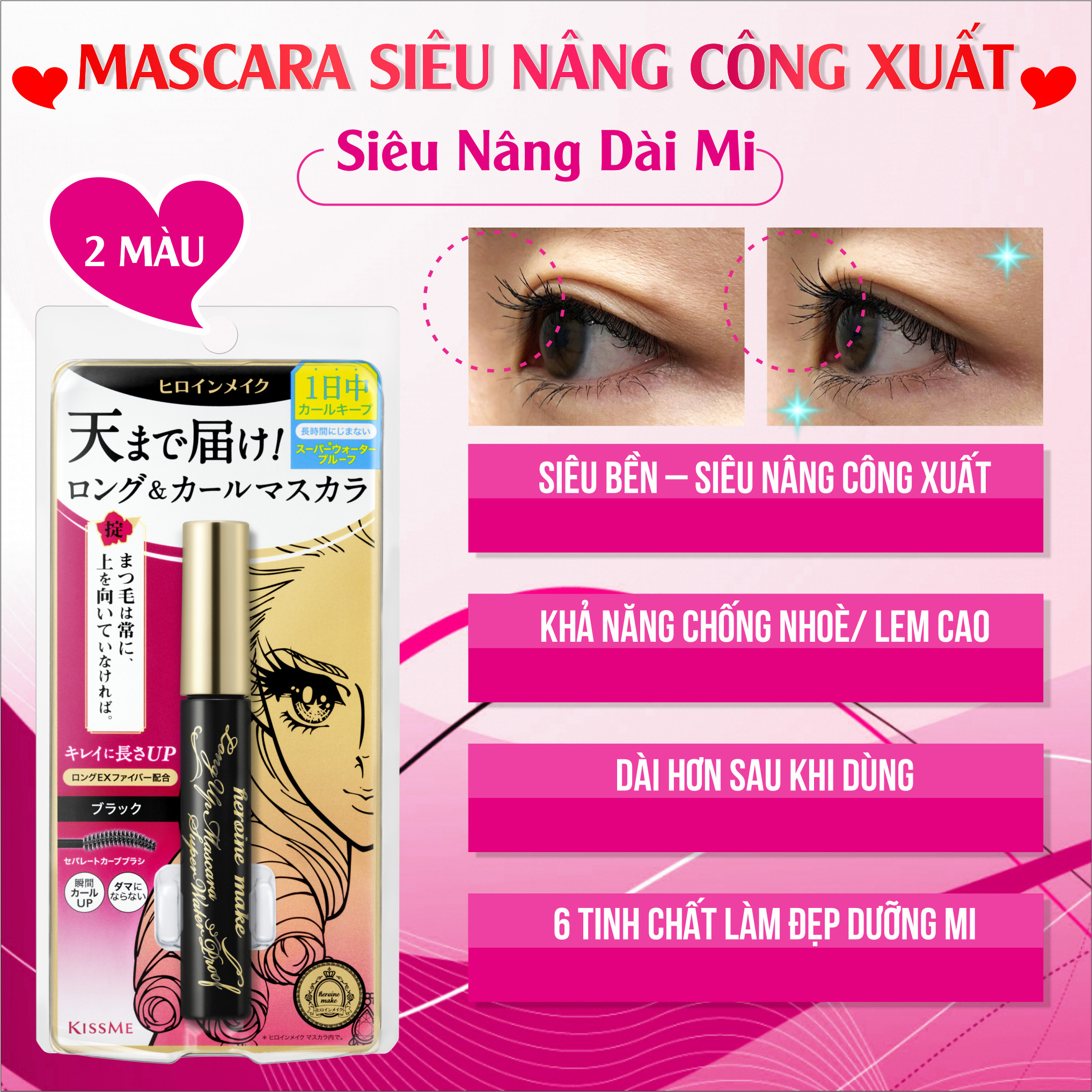 Mascara Vuốt Dài Và Cong Mi ,Không Lem Trôi  Kissme Long Up ( 6g)