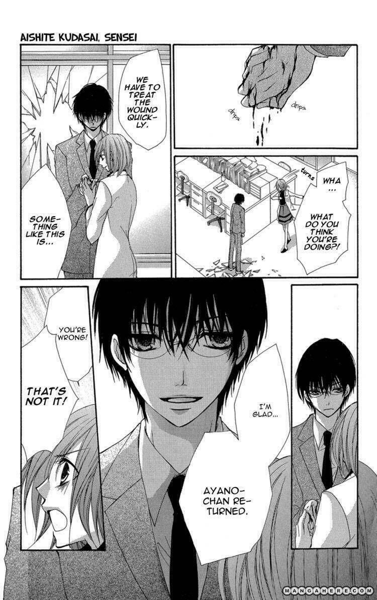 aishite kudasai, sensei chapter 1.2 21