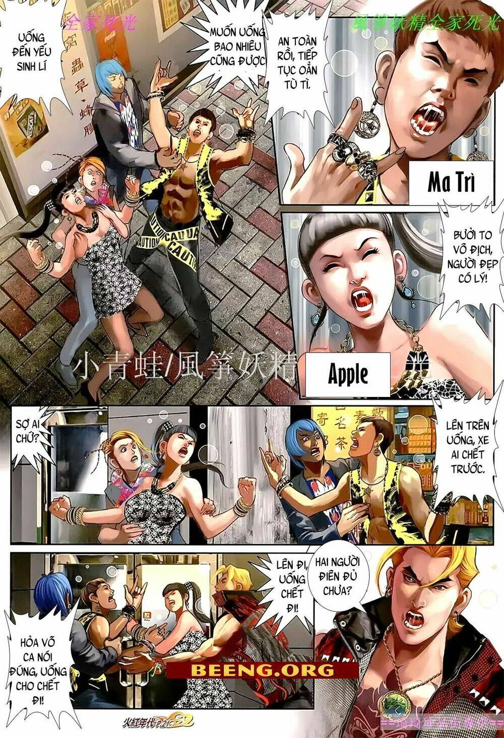 hỏa hồng niên đại hắc cốt đường chapter 1105 5