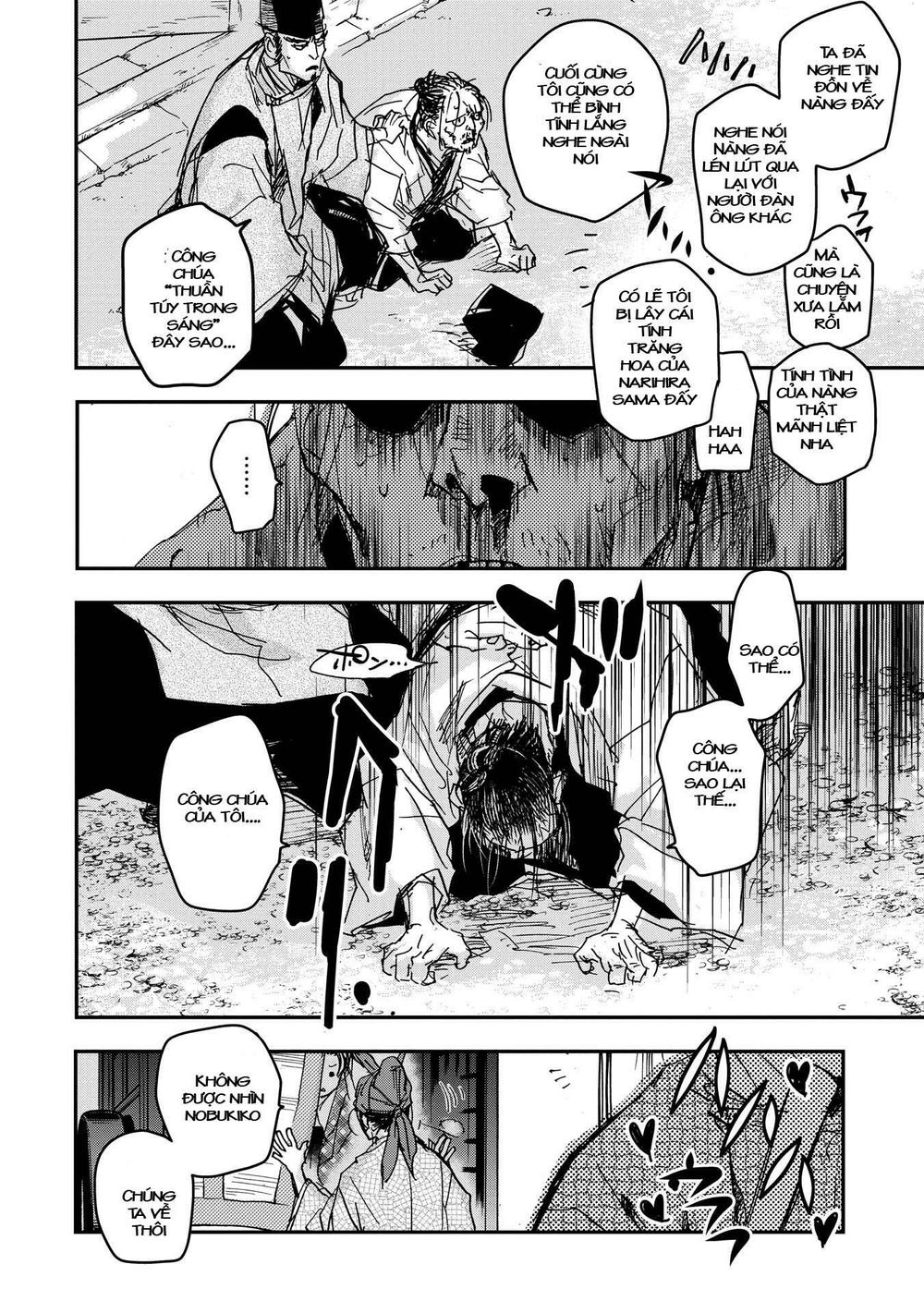 ứng thiên môn chapter 16 29