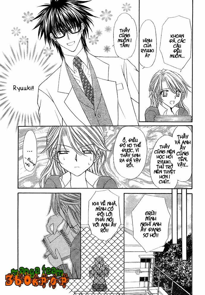 houkago wedding chapter 1 24