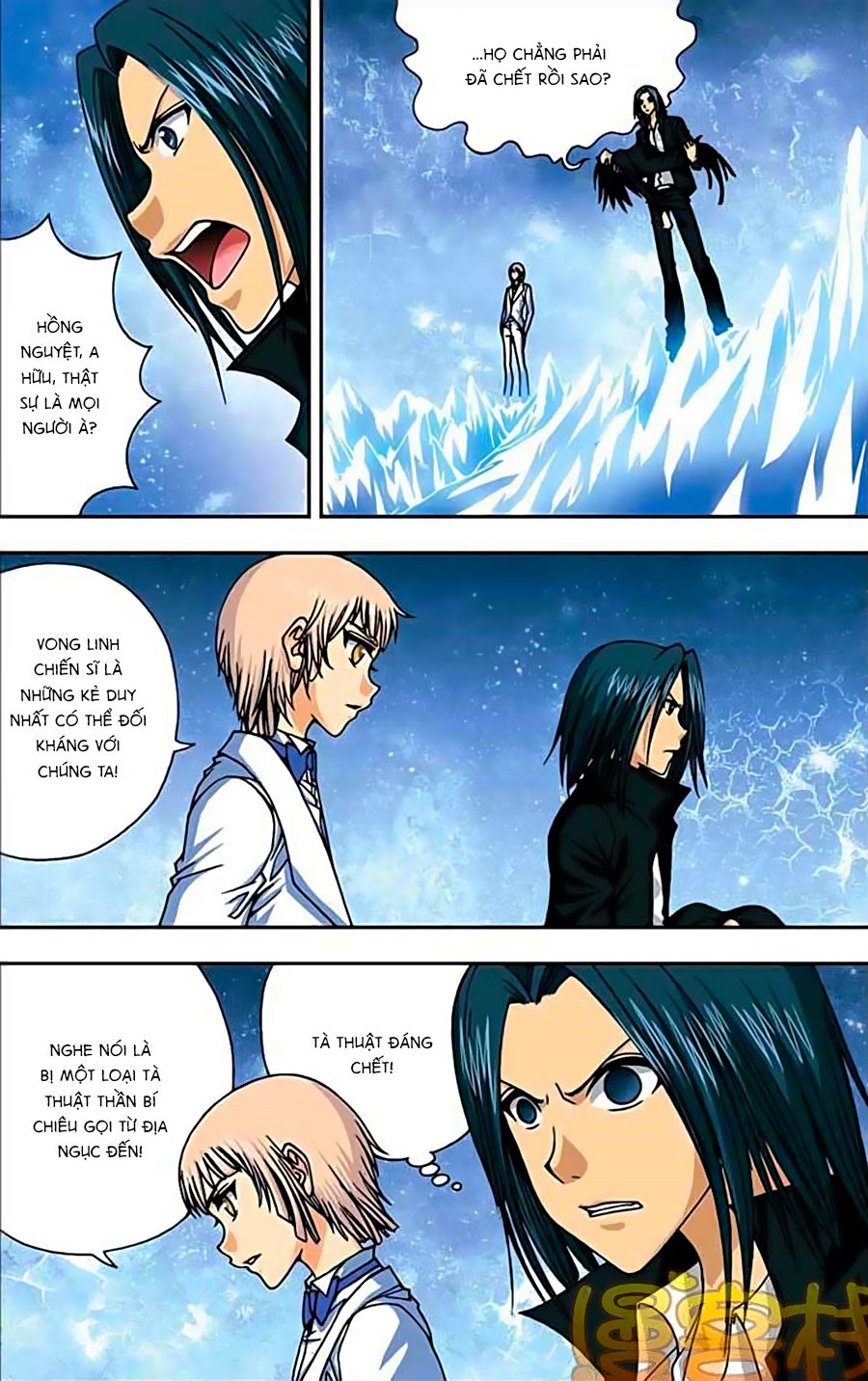 thâu tinh cửu nguyệt thiên chapter 237 2