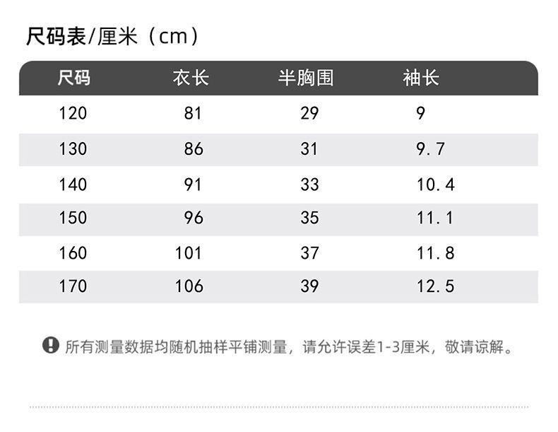 TOBE1SHOP Cô gái ăn mặc cotton mùa hè mỏng 2023 học sinh trung học cơ sở trẻ em lớn tây lưới váy vừa vặn màu đỏ