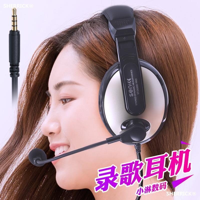 Phong cách mới nhất của lúa mì dài quốc gia K bài hát ghi âm tai nghe đặc biệt gắn trên đầu điện thoại di động có dây máy tính tai nghe lớn phổ quát với lúa mì