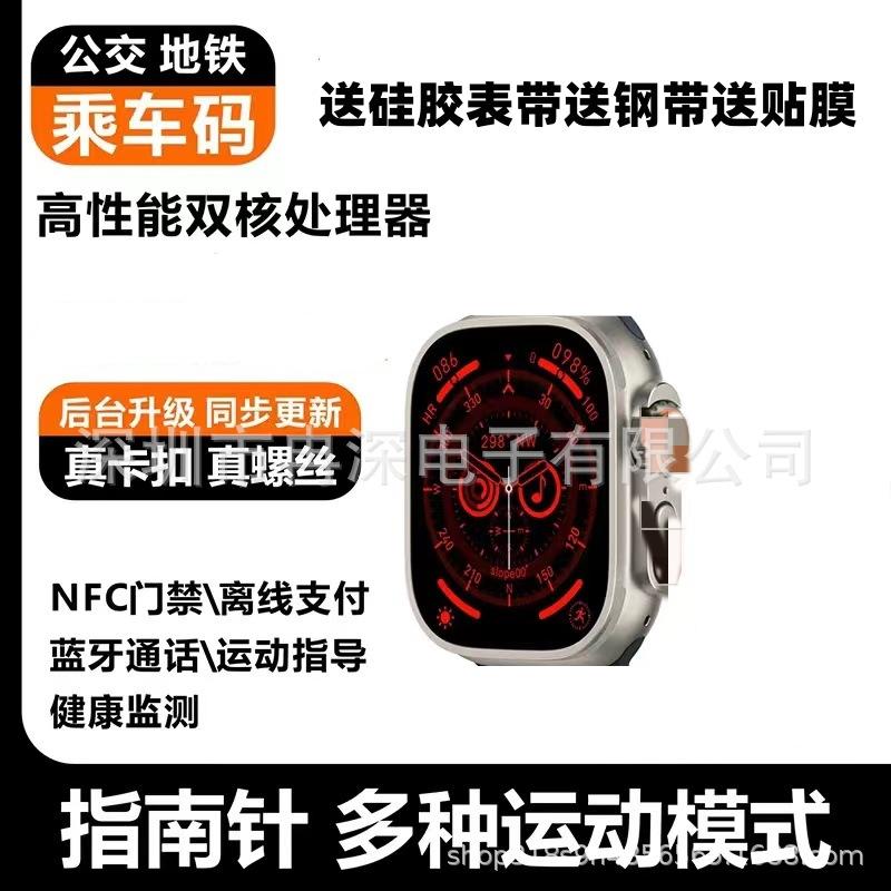 Đồng hồ thông minh Huaqiangbei S8 theo dõi nhịp tim và huyết áp NFC 2,25 inch được ưa chuộng nhất phù hợp cho các cuộc gọi Bluetooth của Apple Android