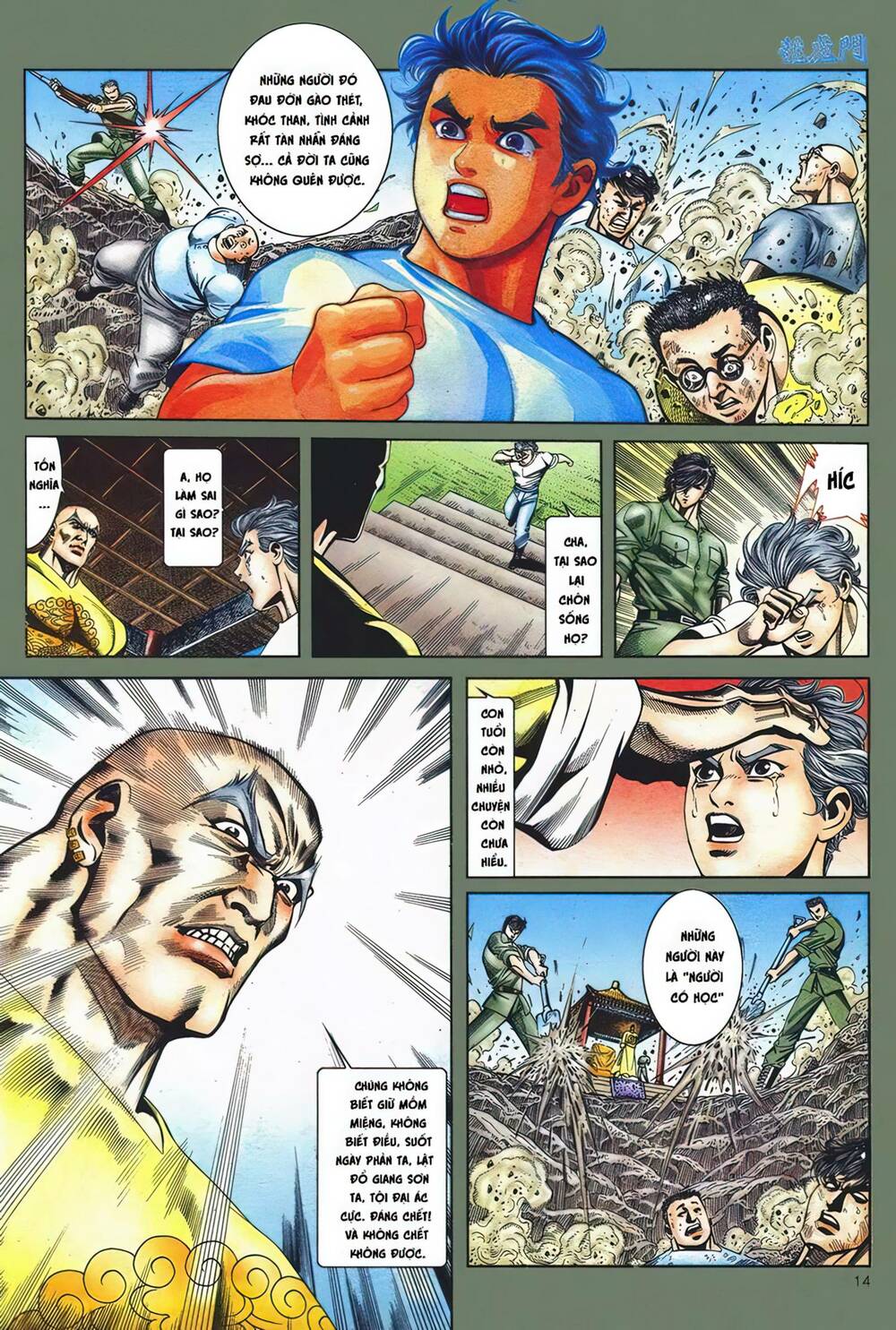 cựu tác long hổ môn chapter 1097 14