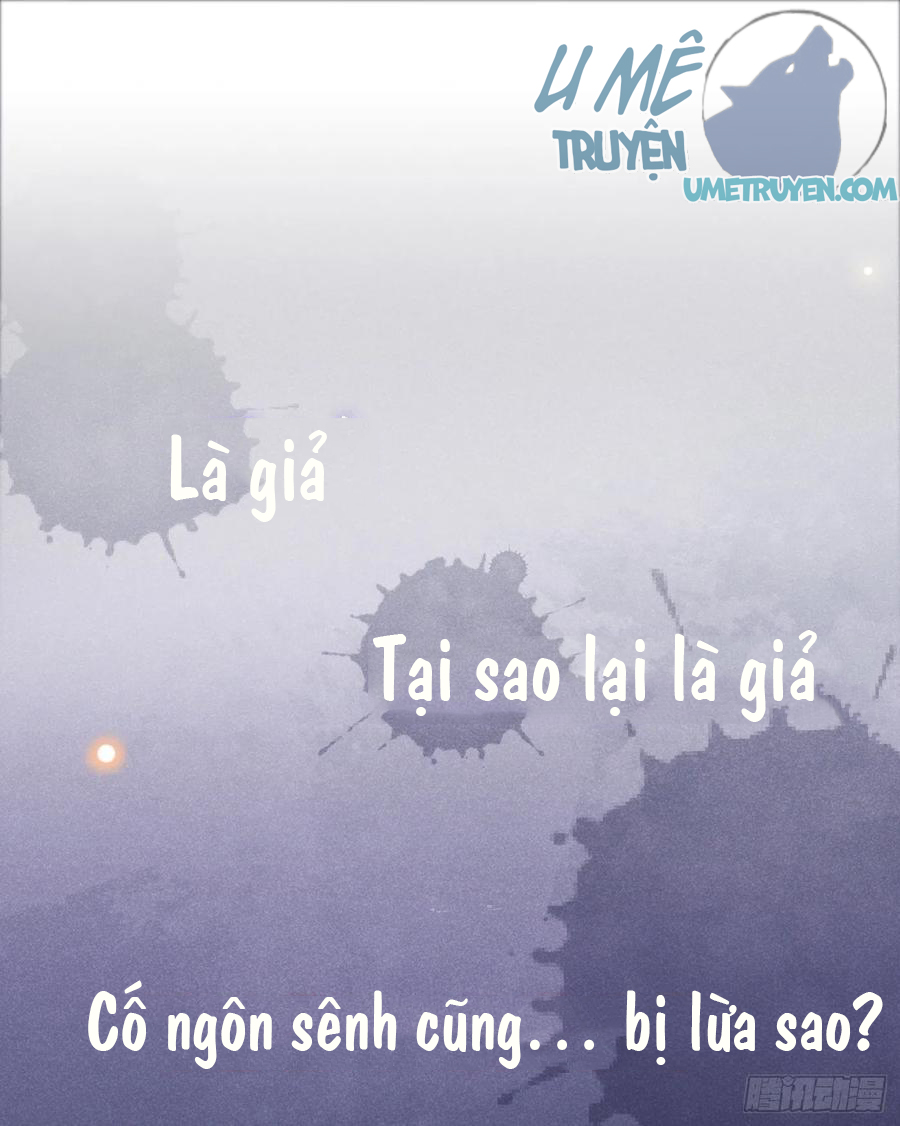 anh ấy gọi tôi là hắc liên hoa chapter 55 1