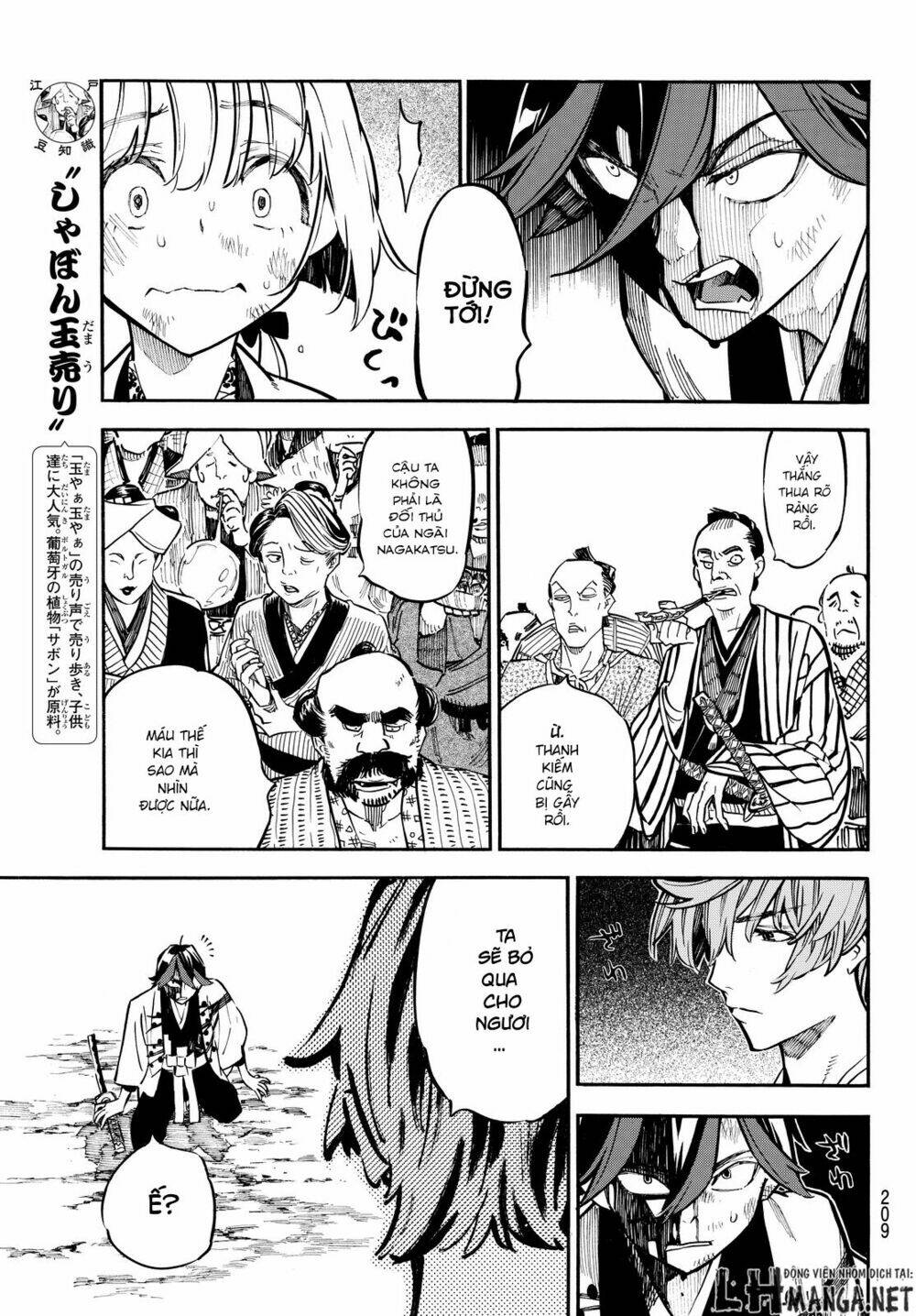 mononote: edo shinobi kagyou chapter 14 15