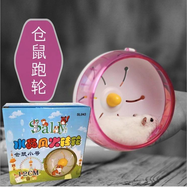 Wheel chạy 12 cm gắn lồng cho hamster