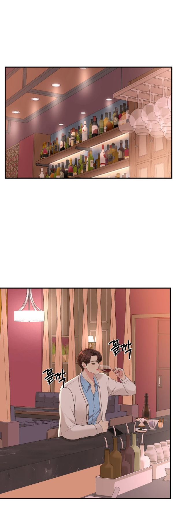 gửi em người đánh cắp những vì sao - to you who swallowed a star chapter 51.1 14