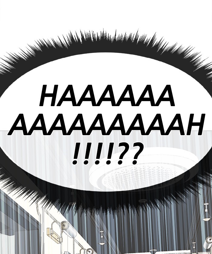 change (jinyuan) ss2 chapter 24 15