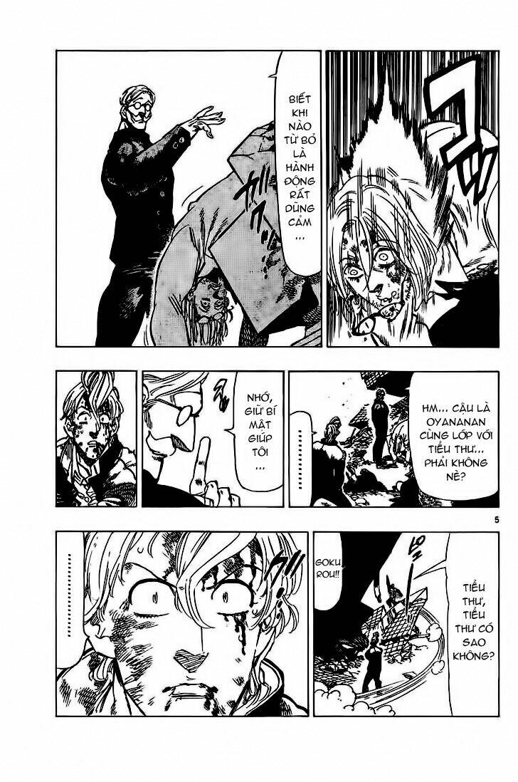 kongou banchou chapter 57 6